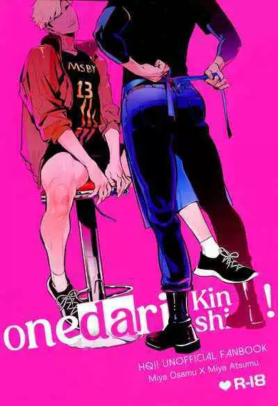 [おにぎり宮出張MSBY店 (Sanyu)] Onedari Kinshi! (Haikyuu!!) [English] [Decensored]