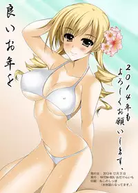 [HATENA-BOX (Oda Kenichi)] GIRLS SIDE 5 (Various) [Digital]