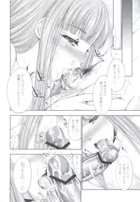 (C83) [GENETRIX (GEN)] Oreshika no Erohon 2 (Ore no Shikabane wo Koeteyuke)