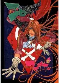 (C49) [H&K (Various)] Ero Manga Kenkyuujo FIRE (Various)