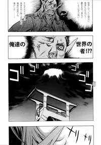 (C88) [BANDIT, WRENCH STUDIO (SYU, Shiki Satoshi)] ælfsciene