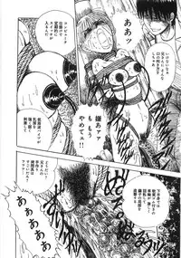 [Anthology] Boku no Imouto ga Dekirumade