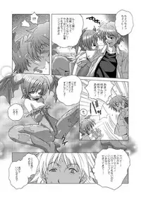 [DiGiEL (Yoshinaga Eikichi)] Lilith (Darkstalkers) [Digital]