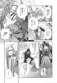 Comic MegaPlus Vol 15 [2005-01]