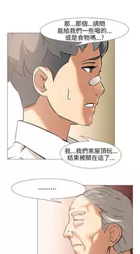 公寓啪啪趴【chinese】1-13