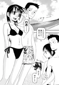 [Kudou Hisashi] LOVE DOG