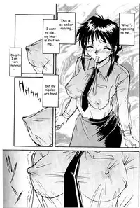 [Kei Mizuno] Cutie Police Woman 0 (You're Under Arrest) [English] [EHCOVE]