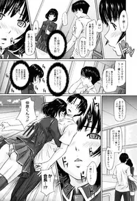 [Kisaragi Gunma] Sweethearts