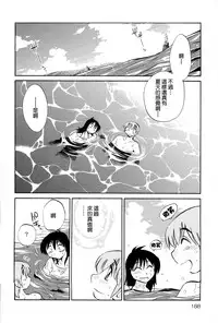 [TsuyaTsuya] Rakujitsu no Panthos 2 [Chinese] [无毒汉化组]