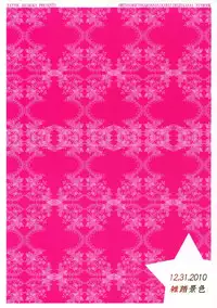 (C79) [Zattou Keshiki (Okagiri Shou)] Ore ga Eroge no Shujinkou na Wake ga Nai (Ore no Imouto ga Konna ni Kawaii Wake ga Nai)