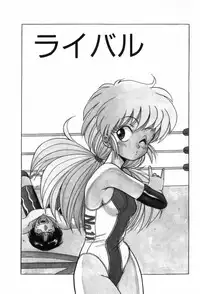 [Ohnuma Hiroshi] Funi Funi Hanjuku Musume