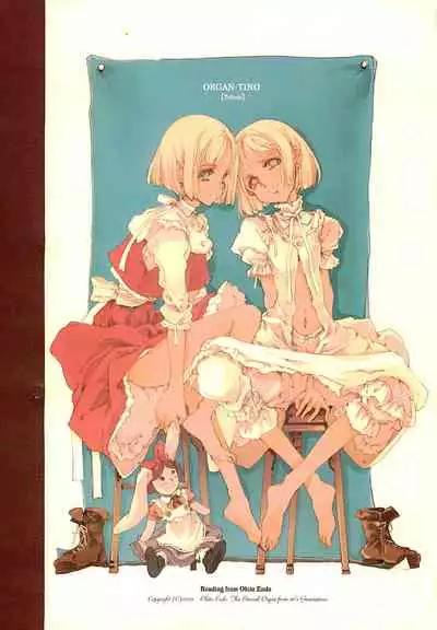 (CR37) [70 Nenshiki Yuukyuu Kikan (Endou Okito)] ORGAN-Tino 01-02[Chinese] [拾荒者汉化组] [Incomplete]