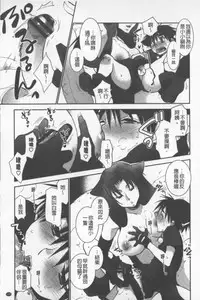 [Ri-ru-] OneShota Renshuu Erotica Drill | 淫姊小正太練習 性愛技術實地鑽研 [Chinese]