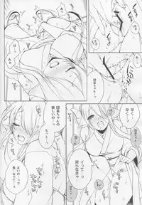 (C91) [L:cum* (Kouno Aya)] Narmaya Onee-chan wa Gaman Dekinai (Granblue Fantasy)