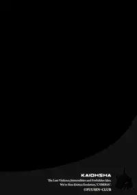 [Fuusen Club] Boshi no Susume - The advice of the mother and child Ch. 7