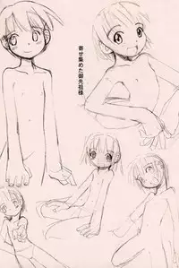 (C60) [Seed Club (Kani Kani)] Ganpare Shibamura (Gunparade March)