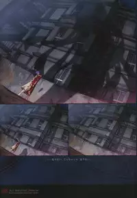 [Type-Moon] Fate/complete material I - Art material.