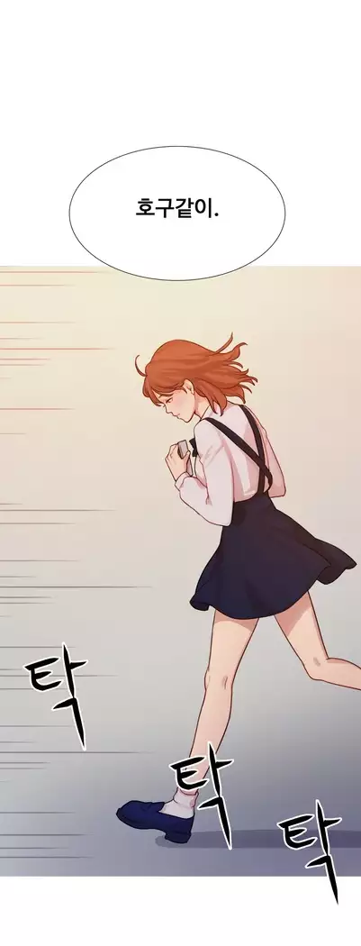 Scandal of the Witch Ch.0-32