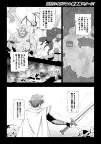 [chaccu] Seijo no Kenshin Ch. 1-6 [Digital]