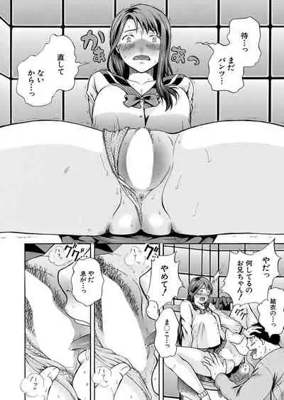 COMIC Mugen Tensei 2022-01 [Digital]