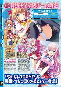 BugBug 2018-03 Vol. 283 [Digital]