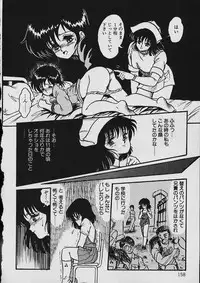 [Shin Tsuguru] Moo Yurushite | Forgive Yet!