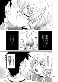 [GENOCIDE (Hattori Gorou)] Spats;Gate Absoluteness Penetrate (Steins;Gate) [Digital]