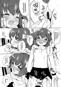 (Mimiket 31) [Lolipop Complete (Koiko Irori)] Kyou no Wanko LoliCo 02 [Chinese] [脸肿汉化组]