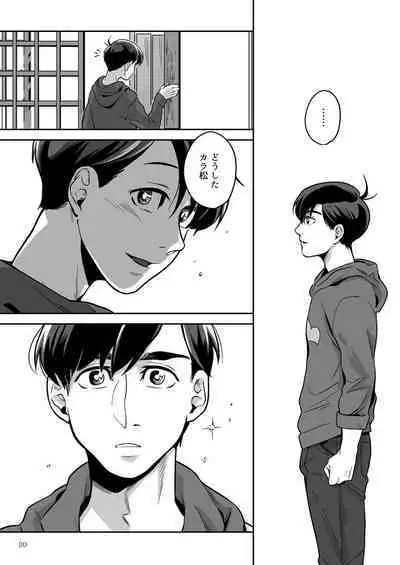 Ai to Iwanakya Wakaranai Darou ka