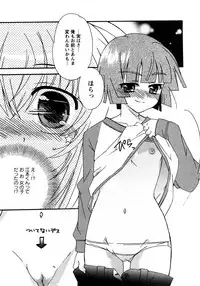 Karyou Gakuen Shotoubu Vol.11