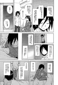 [Fuuga] Boku to Kanojo to Yuurei to Ch. 1-4