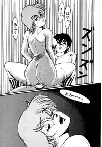 [Miwa Uzuki] Houkago wa H Time