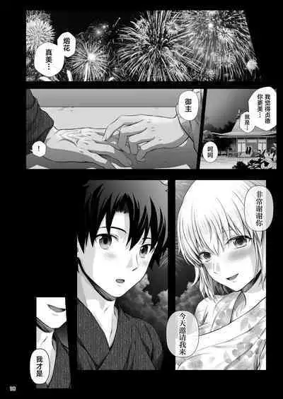 Jeanne to Natsumatsuri no Yoru ni - On the night of Jeanne and the summer festival