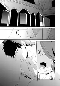 (C84) [PureSlider. (Matsuo)] PURESLIDER. 2011-2012 (Magi: The Labyrinth of Magic)