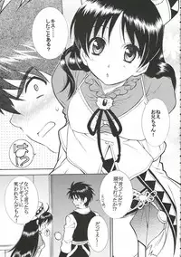 (C69) [TOTSUGEKI WOLF (Yuhki Mitsuru)] PureCarrot (Atelier Viorate ~The Alchemist of Gramnad 2~)