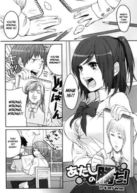 [Igumox] Atashi no Kachi! | It's My Win! (Yosugara Sexology) [English] [Team Koinaka]