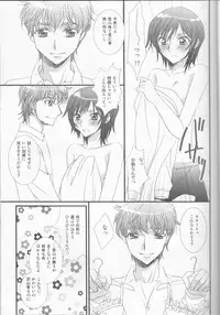 (SUPER18) [FPD (Osana Arika)] World is Mine (CODE GEASS: Lelouch of the Rebellion)