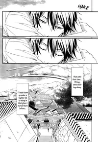 (Renai Jiyuugata! entry2) [zatta (Tomose)] Good-bye me. (Free!) [English] [September Scanlations]