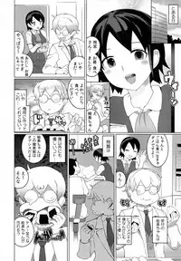 [Igarashi Denma] Oppara －OPPAI Paradise －