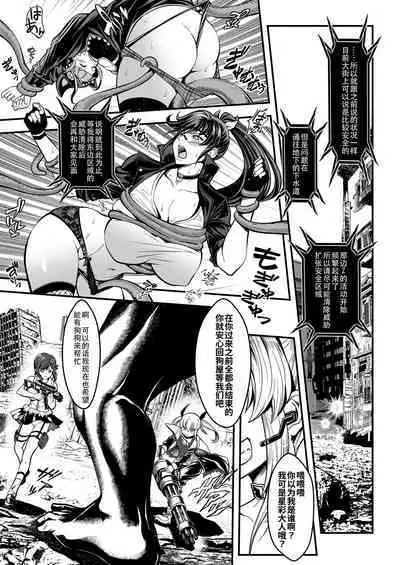 Seed of the Dead: Sweet Home