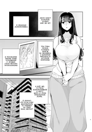 Wild-shiki Nihonjin Tsuma no Netorikata Sono Ichi 1