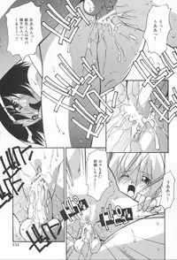 [Hindenburg] Kairaku Dorei