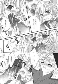 (C72) [Ichigo Milk (Marimo, Tsukune)] Misueru Milk - Mithra and Elvaan Ver. (Final Fantasy XI)