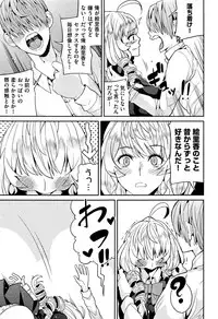 [Azukiko] Kyou kara Kimi no Dorei