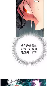 [Juder] 莉莉丝的脐带(Lilith`s Cord) Ch.1-23 [Chinese]