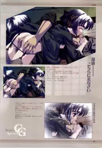 [Fukunaga Yumi] Mi・da・ra Computer Graphics & Original Pictures