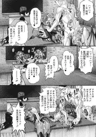 [Nimu] Komugiiro Fascination! [Digital]