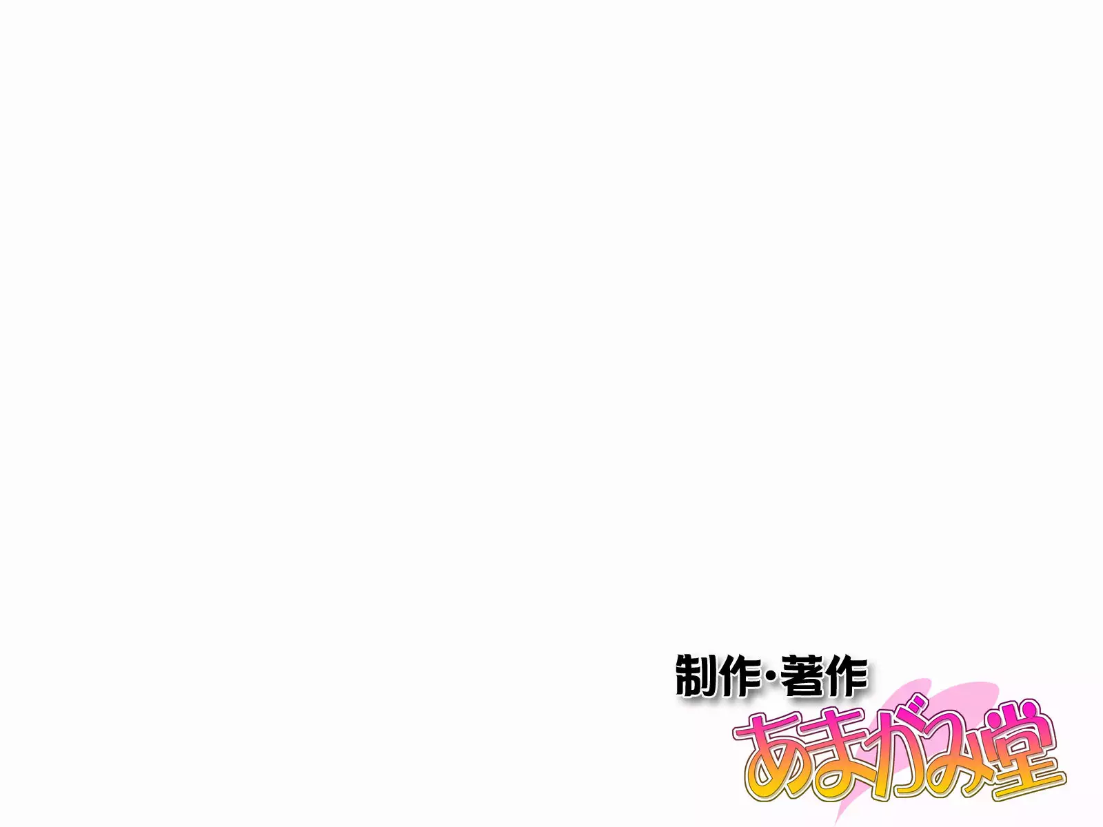 Gakuen Koukyuu Soap-jou Miyuki Senpai to Yomeochi Nama Honban