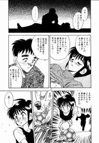 [Aura Seiji] Kanjite Miruku Sensei!