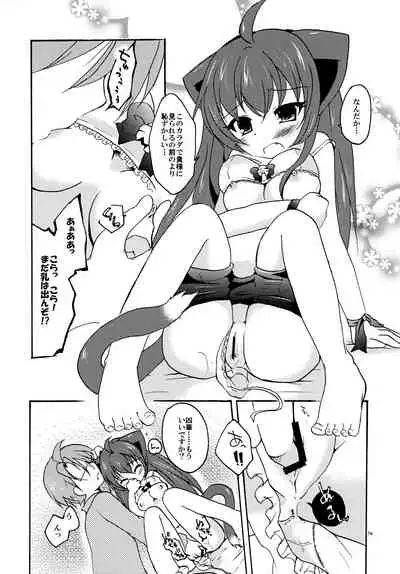 Isso Koyoi Hajimete Sasageyou